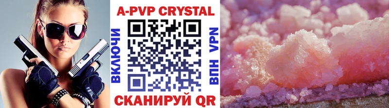 купить   Малая Вишера  ссылка на мегу как войти  Alpha PVP кристаллы 