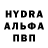 Бутират оксибутират Danila Sakulin