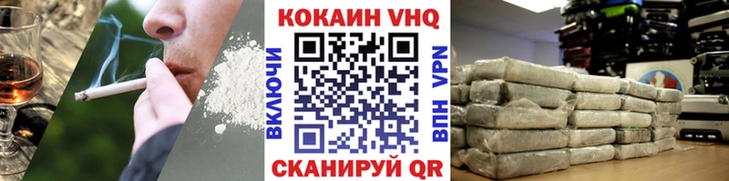 сайты даркнета состав  Малая Вишера  Кокаин 98%  наркота 