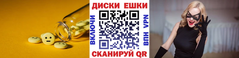 сколько стоит  Малая Вишера  Экстази 280 MDMA 
