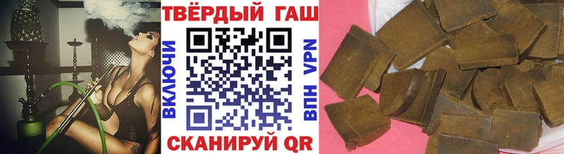 ГАШИШ убойный  Малая Вишера 