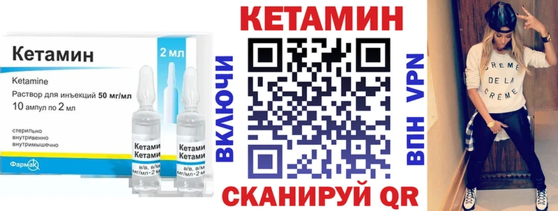 купить  сайты  Малая Вишера  КЕТАМИН ketamine 