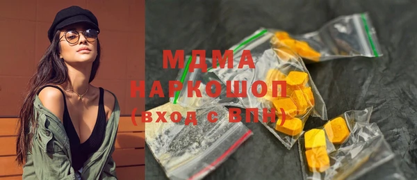 мескалин Аркадак