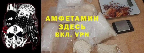 мяу мяу мука Арсеньев