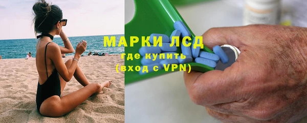 экстази Приозерск