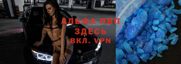крисы Армянск