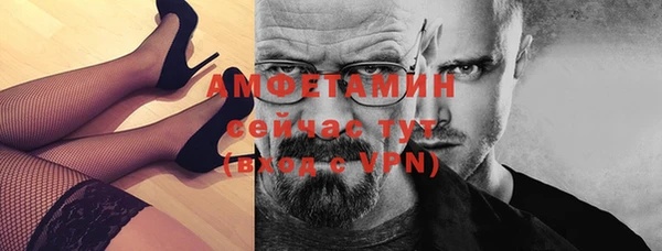 крисы Армянск