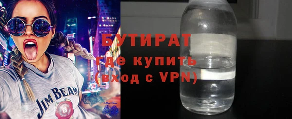 мяу мяу мука Арсеньев