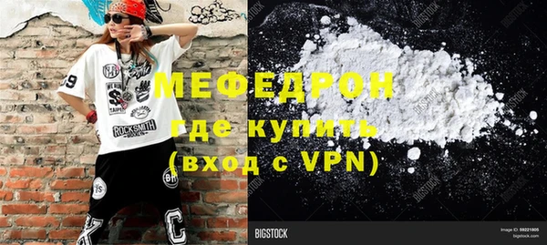 мяу мяу мука Арсеньев