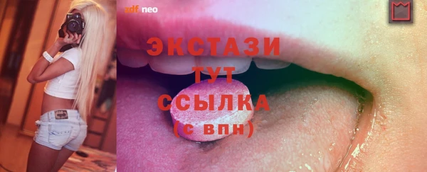 мяу мяу мука Арсеньев