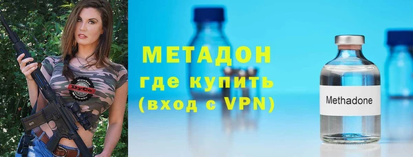 крисы Армянск