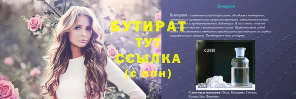 крисы Армянск