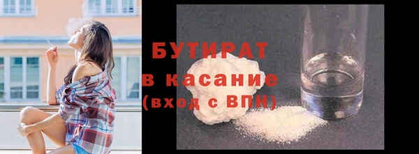 мяу мяу мука Арсеньев