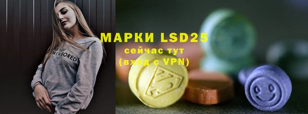 мескалин Аркадак