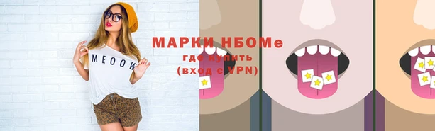 мескалин Аркадак