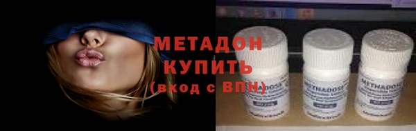 крисы Армянск