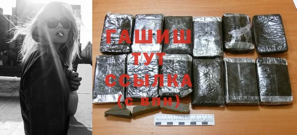альфа пвп VHQ Протвино