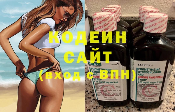 мяу мяу мука Арсеньев