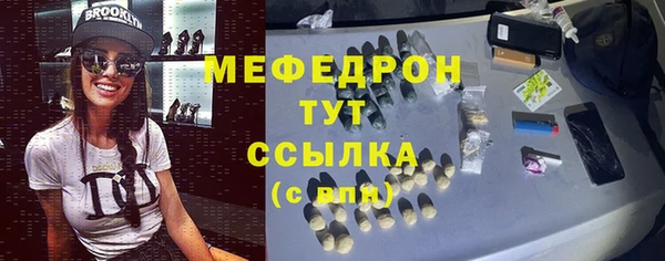 крисы Армянск