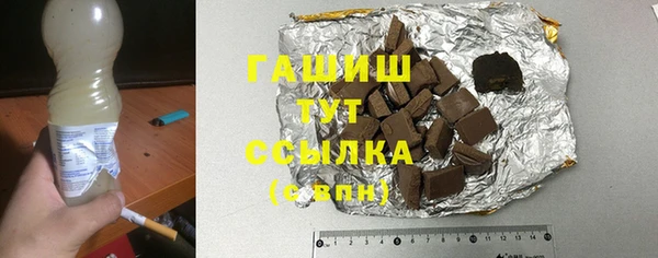 мяу мяу мука Арсеньев