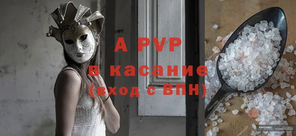 крисы Армянск