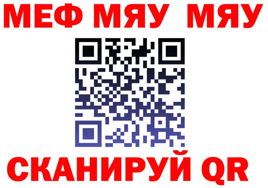 КОКАИН Fish Scale зеркало площадка mega Малая Вишера
