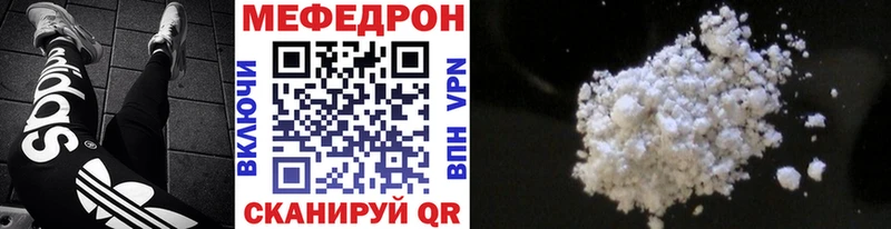 МЕГА зеркало  Малая Вишера  МЕФ mephedrone 