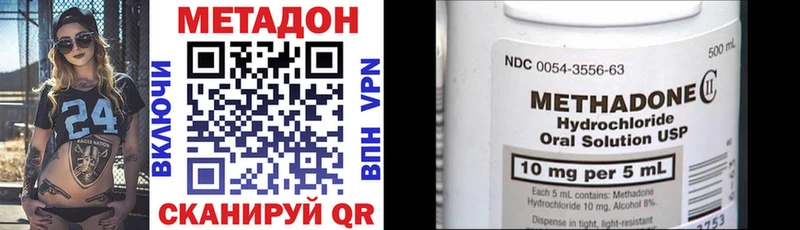 как найти Малая Вишера МЕТАДОН кристалл