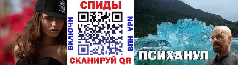 Метамфетамин винт  кракен ссылки  Малая Вишера  закладка 