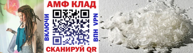 МЕТАМФЕТАМИН мет Малая Вишера