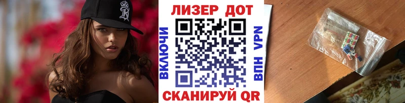 где найти   Малая Вишера  Марки 25I-NBOMe 1,5мг 
